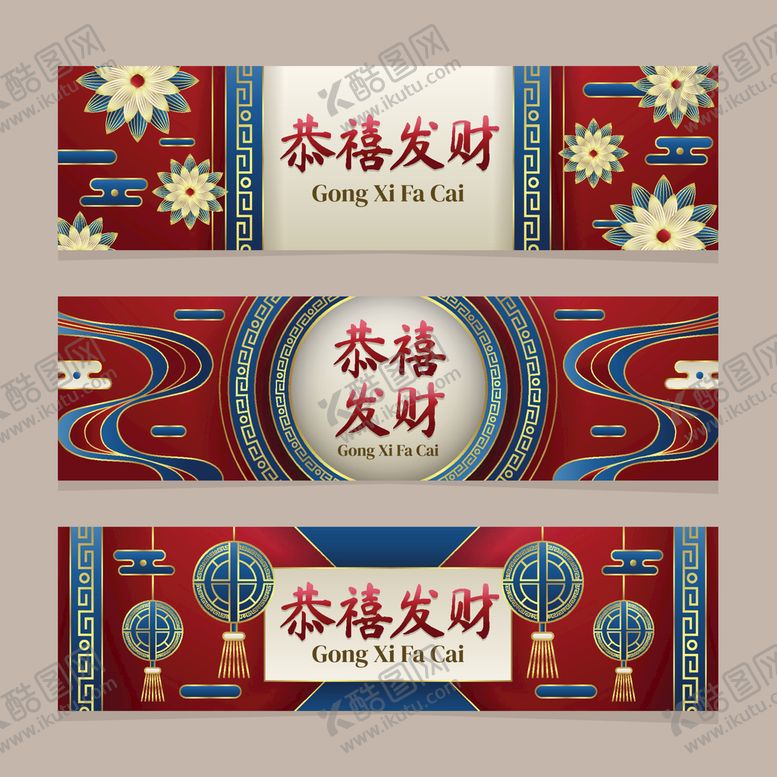 编号：36184710061443343149【酷图网】源文件下载-新年背景 