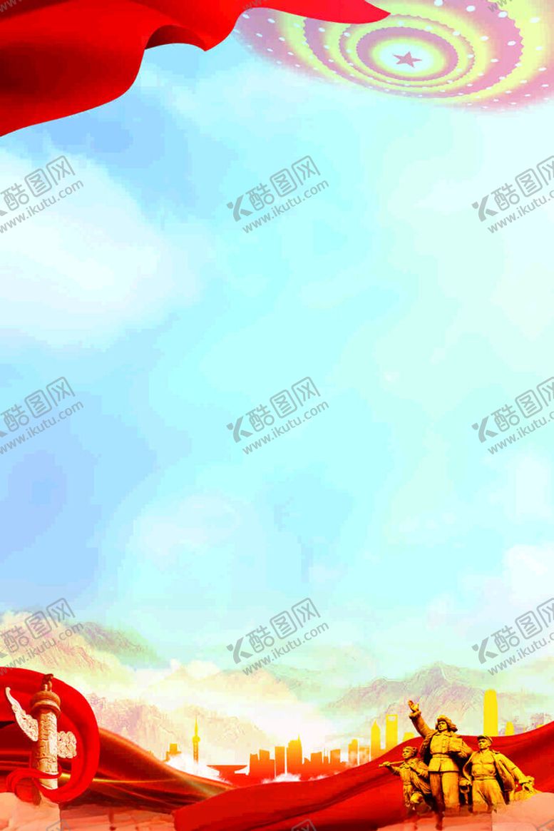 编号：95937303070355227055【酷图网】源文件下载-红色背景