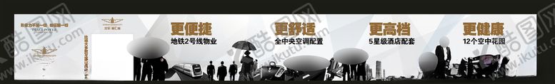 编号：29745910270952267218【酷图网】源文件下载-地产房产广告