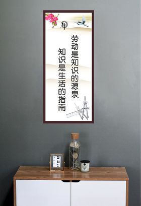 文化格言历史