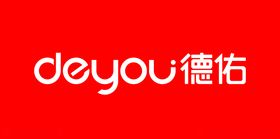 德佑房产LOGO德佑室内