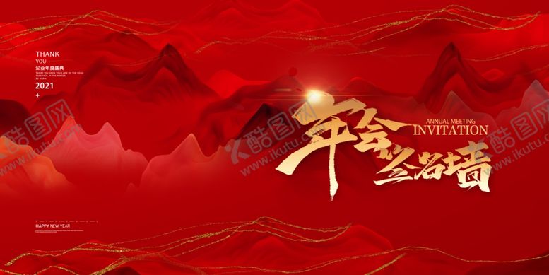 编号：24416209201110435457【酷图网】源文件下载-年会签名墙2021