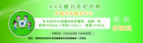 视力体验券