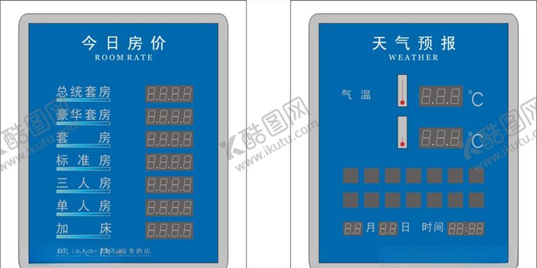 编号：17305309150115466662【酷图网】源文件下载-标识牌