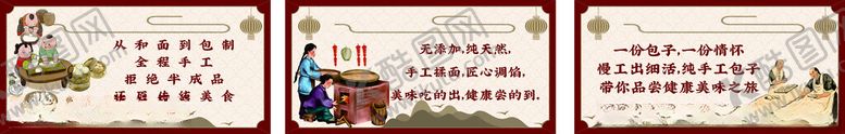 编号：12836910221615131002【酷图网】源文件下载-小笼汤包海报展板