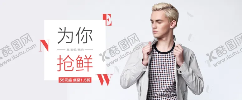 编号：37429806260122078808【酷图网】源文件下载-服装海报