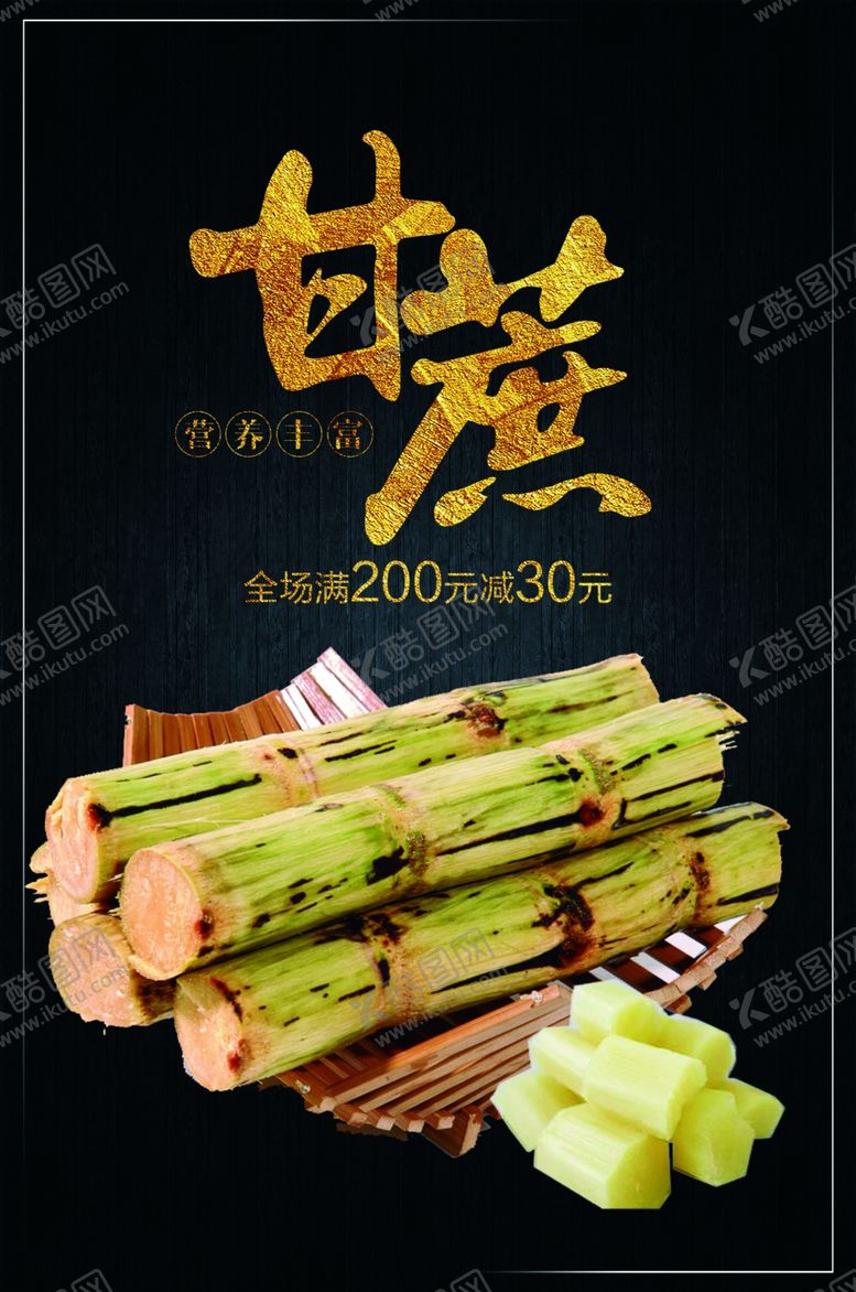 编号：28939506290120315550【酷图网】源文件下载-爱心背景