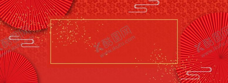 编号：21476709191333535243【酷图网】源文件下载-年会