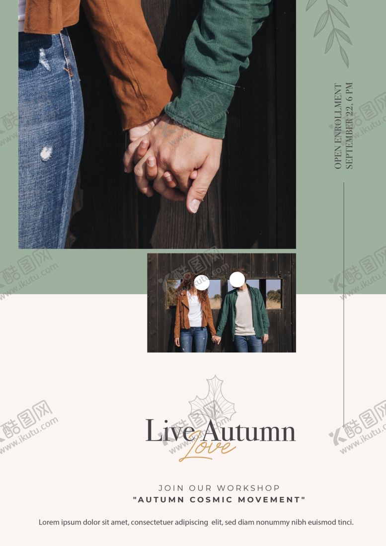 编号：68255109210643481485【酷图网】源文件下载-秋季海报