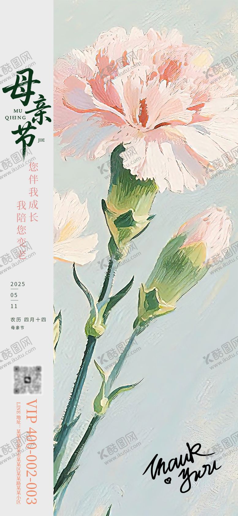 编号：94888705102202501420【酷图网】源文件下载-海报二十四节气小满宣传电商海报