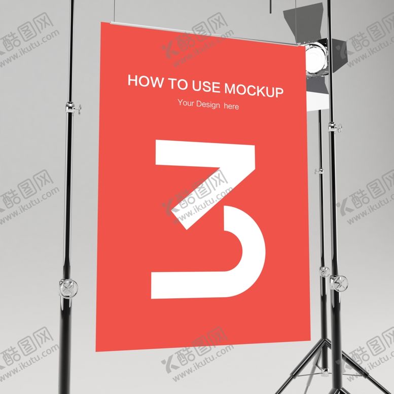 编号：51103110301525257820【酷图网】源文件下载-海报样机