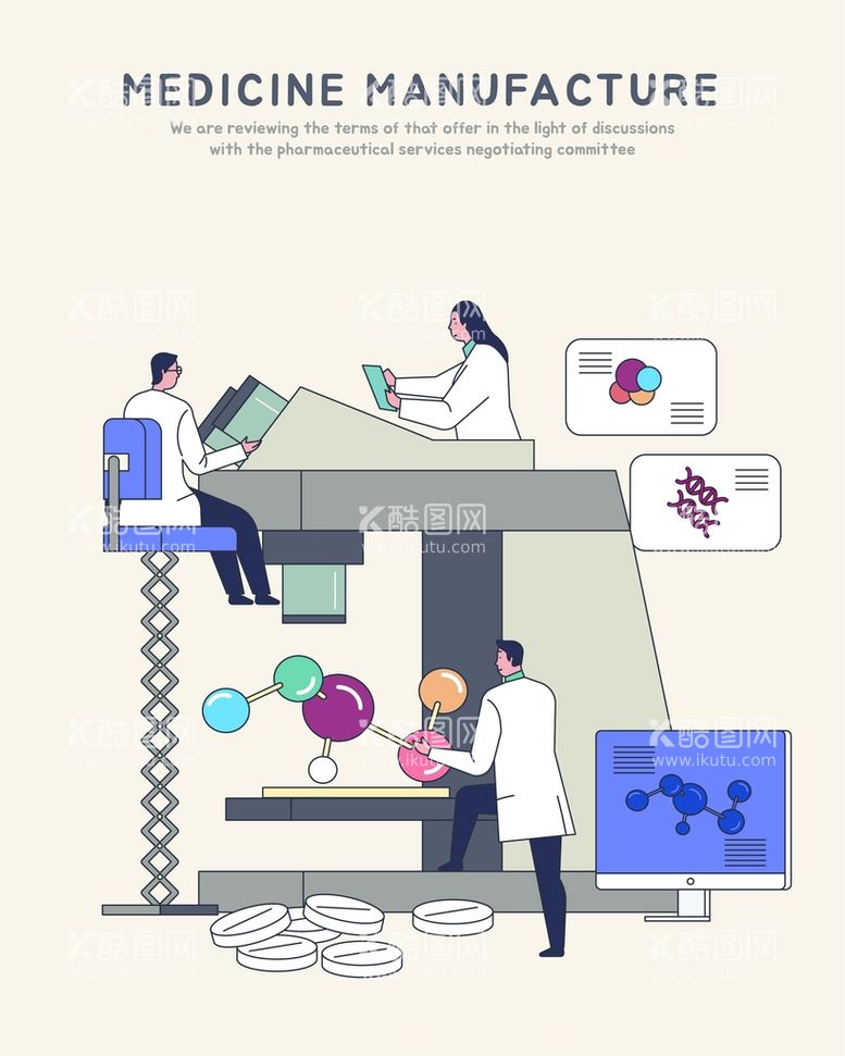 编号：51407211191955131225【酷图网】源文件下载-医学研究插画