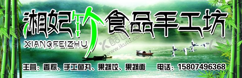 编号：62009103190227465368【酷图网】源文件下载-手工坊
