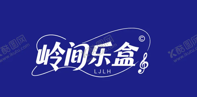 编号：44475809041548321184【酷图网】源文件下载-岭间乐盒