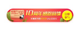 标签