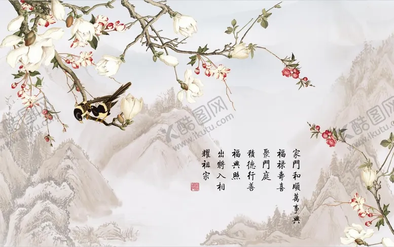 编号：58761909140600126471【酷图网】源文件下载-山水画 