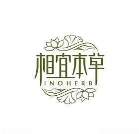相宜本草