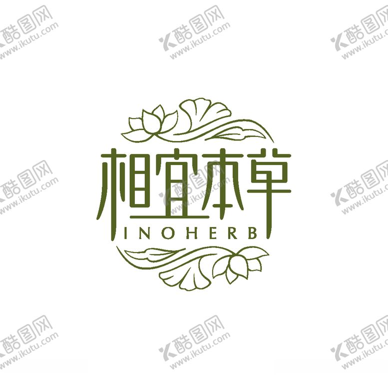 编号：23894006260756343687【酷图网】源文件下载-相宜本草