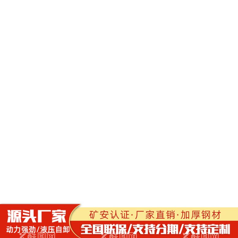 编号：03146210051542105426【酷图网】源文件下载-主图通用模板