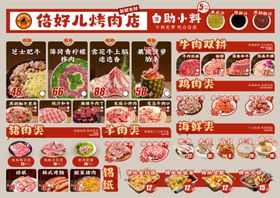 自助火锅