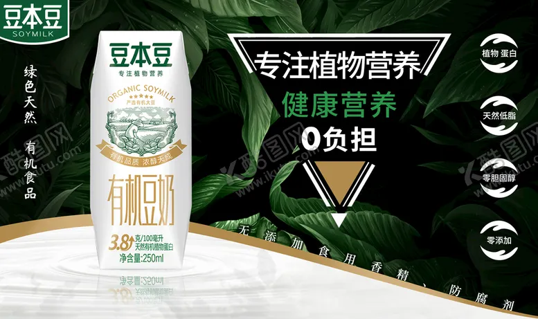 编号：40153610091259416189【酷图网】源文件下载-豆本豆海报