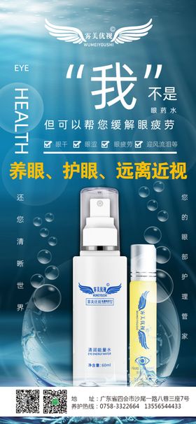 雾美优视