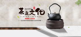 茶道文化