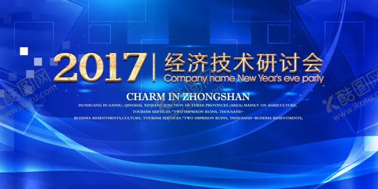 编号：67538806261820359045【酷图网】源文件下载-蓝色背景