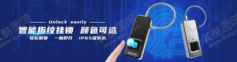 编号：06857409142053366534【酷图网】源文件下载-科技指纹锁banner