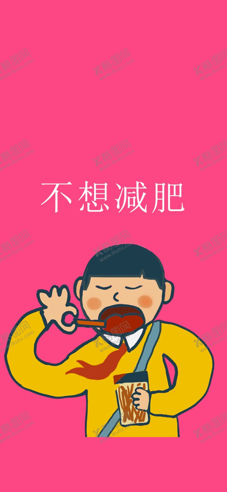 编号：96663109240439333095【酷图网】源文件下载-手机壁纸