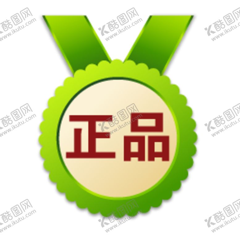 编号：18576709281742179187【酷图网】源文件下载-正品标签贴