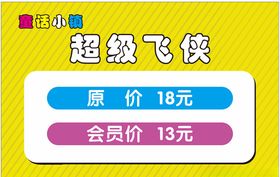 游乐园