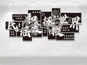 中式书法艺术装饰画