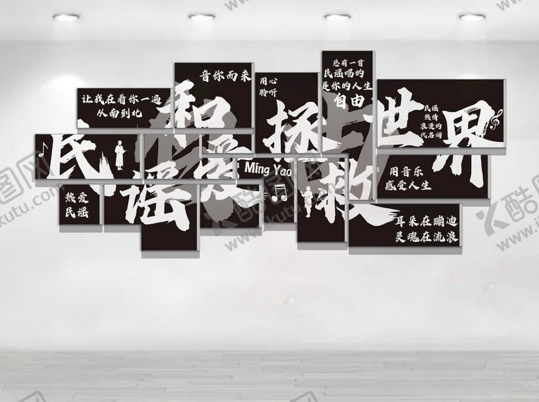 编号：72207106051440377559【酷图网】源文件下载-中式书法艺术装饰画