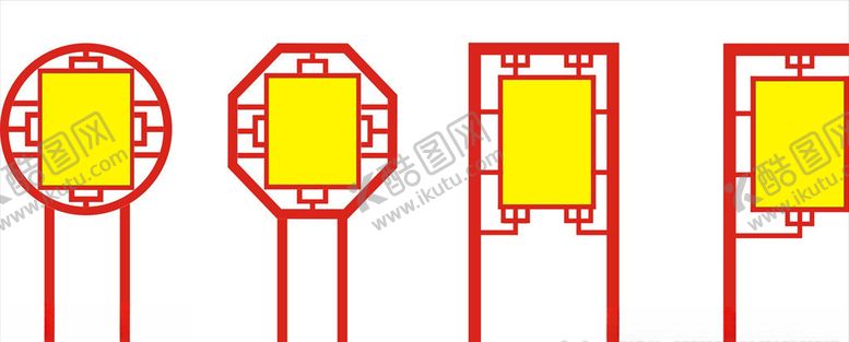 编号：84333309190619109910【酷图网】源文件下载-宣传栏