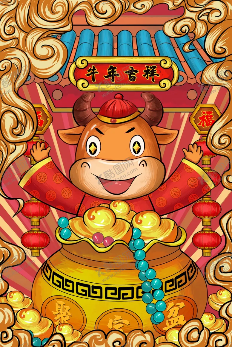 编号：15189504191736353703【酷图网】源文件下载-国潮牛年插画