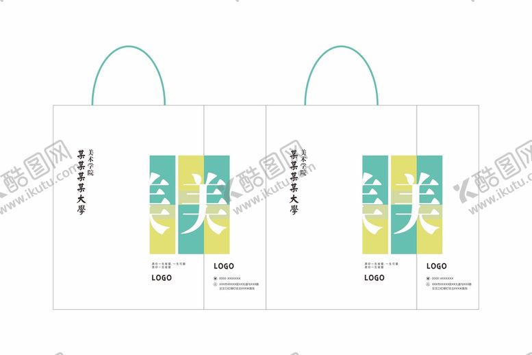 编号：12214102091704437757【酷图网】源文件下载-美术手提袋展开图