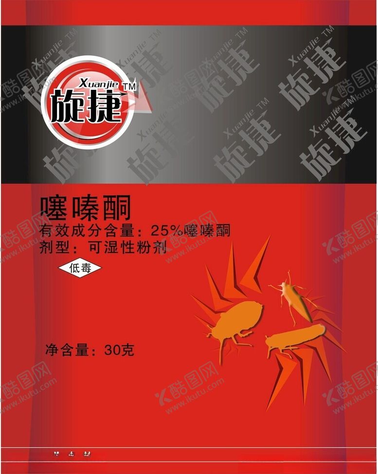 编号：20052703070429527099【酷图网】源文件下载-袋子