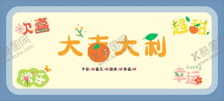 编号：91534709161701348170【酷图网】源文件下载-电脑鼠标垫