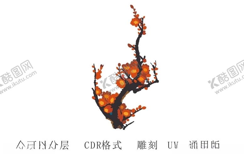 编号：14339307060654177767【酷图网】源文件下载-梅花