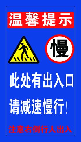 标识牌