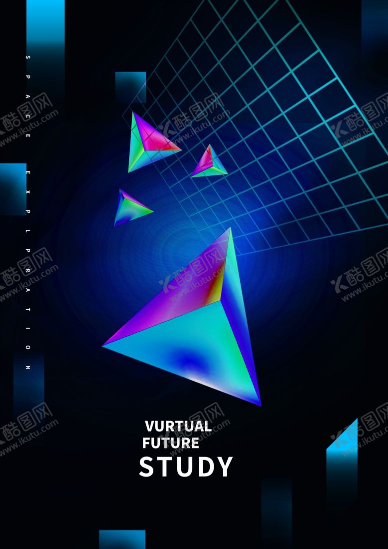 编号：14861402250042225931【酷图网】源文件下载-3D梦幻科技海报