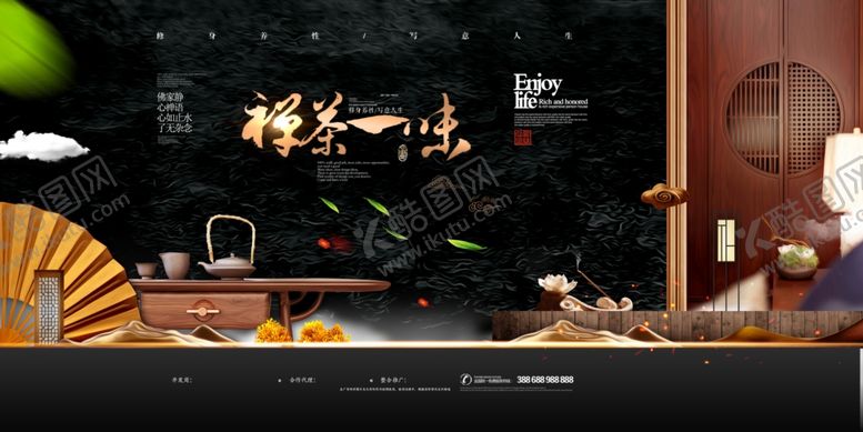 编号：96880810170358116546【酷图网】源文件下载-春茶上市