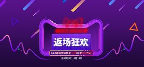 年中庆家具海报明星海报