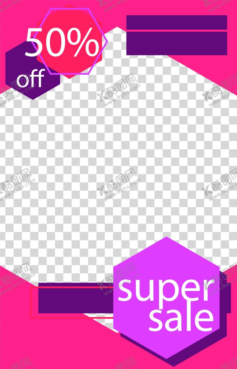 编号：68187909201136489347【酷图网】源文件下载-创意海报