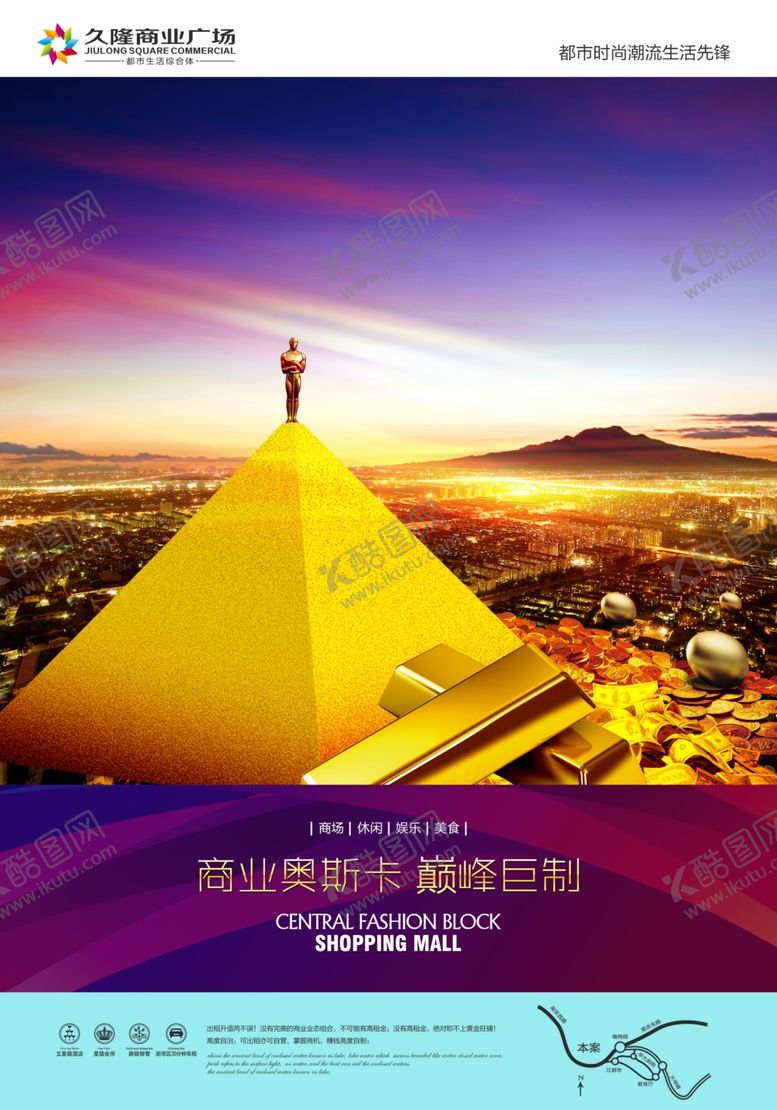 编号：13267209140706233648【酷图网】源文件下载-地产房产海报