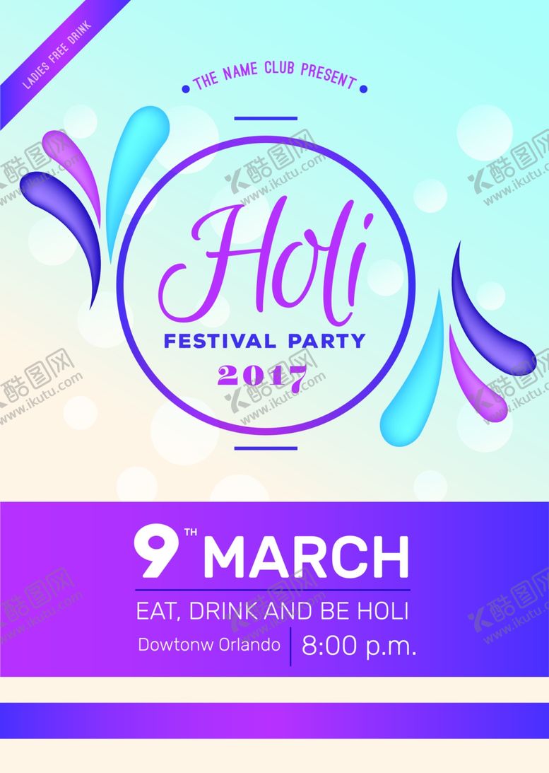 编号：62305909131937398975【酷图网】源文件下载-创意音乐主题海报排版