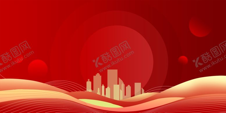 编号：71686704041548403366【酷图网】源文件下载-红色背景