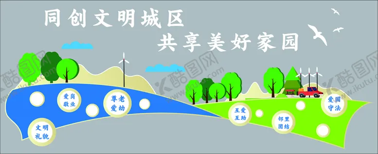 编号：79106509201640426457【酷图网】源文件下载-形象墙