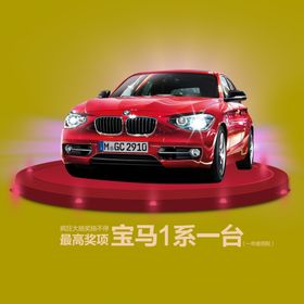 汽车海报创意广告广告创意